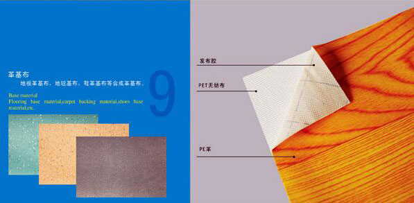 滌綸無(wú)紡布07